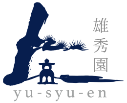 雄秀園